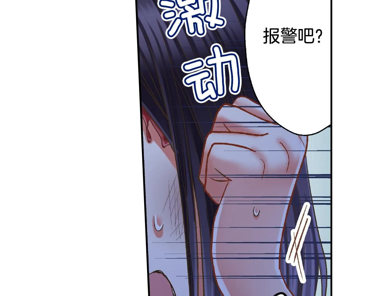 第169话 救救我77