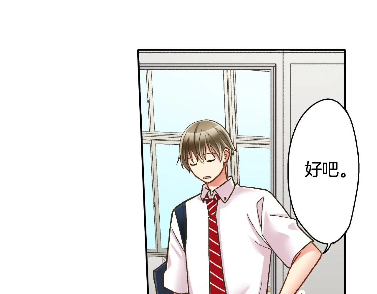 第164话 联系方式43