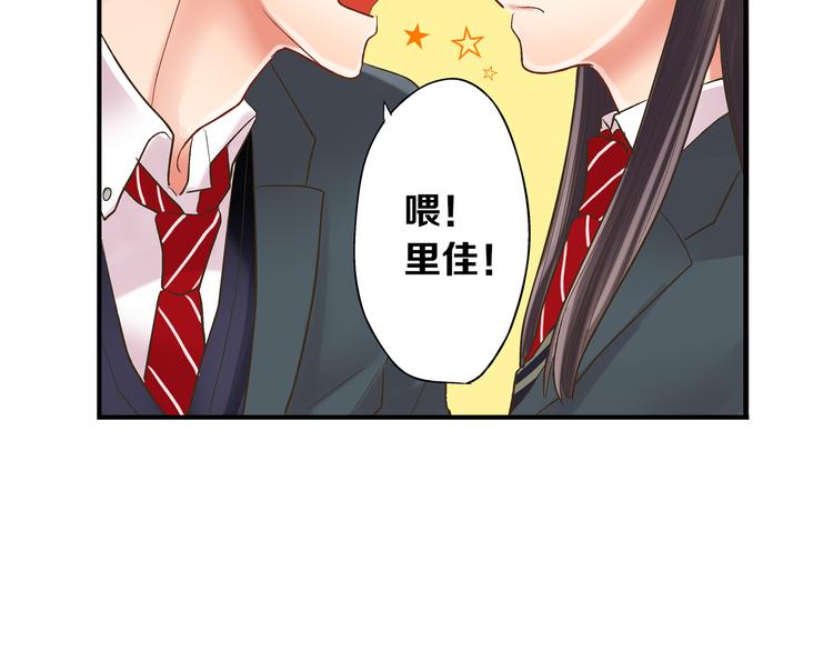 第5话 不准离开我的身边116