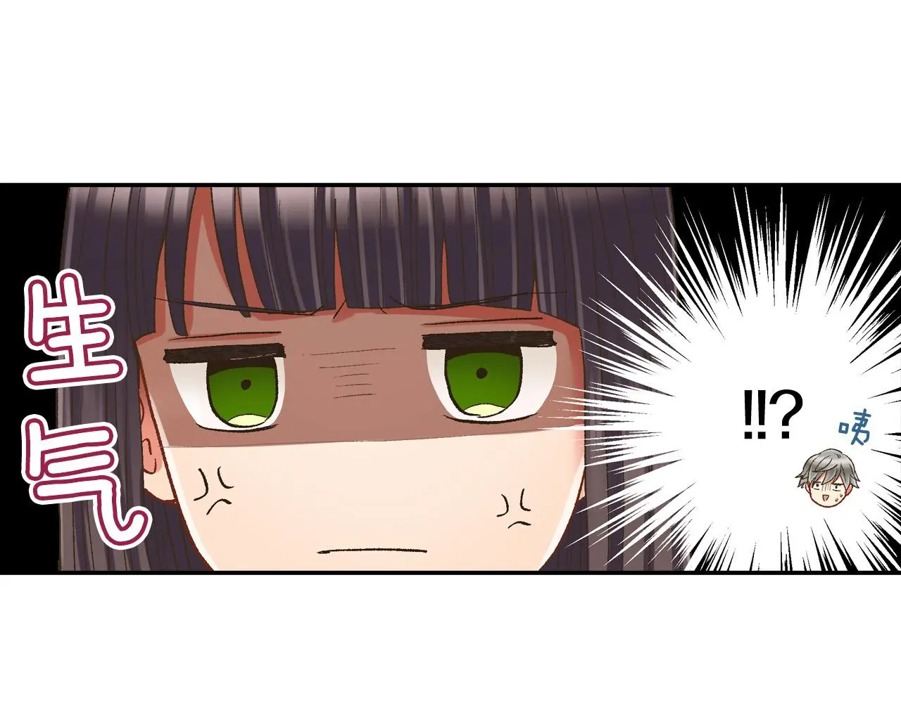 第177话 他在吃醋？72