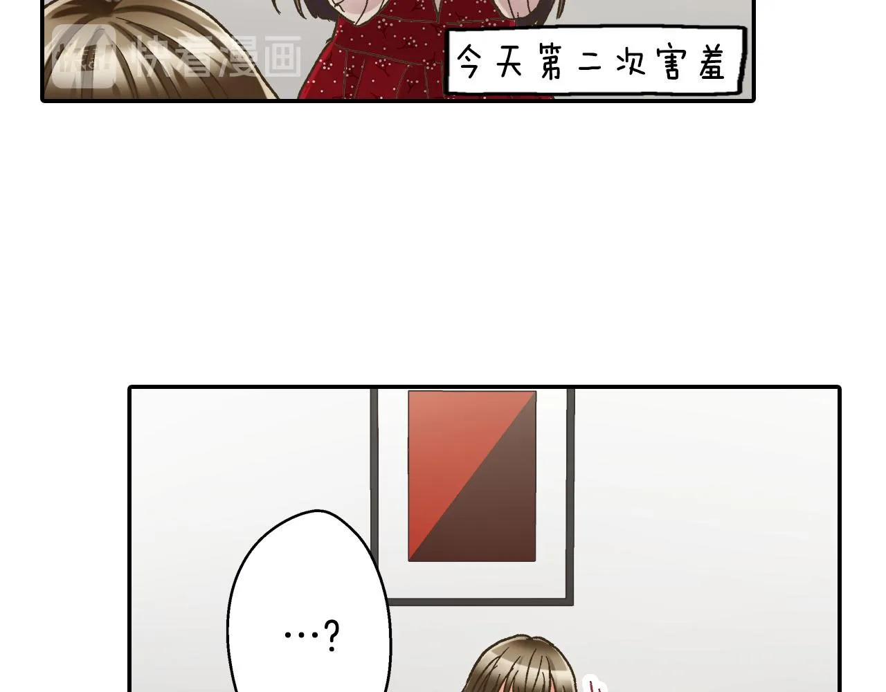 第123话 噩梦一场62