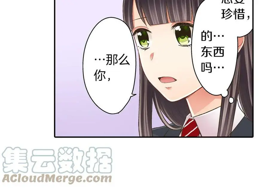 第37话 请考虑下我！69