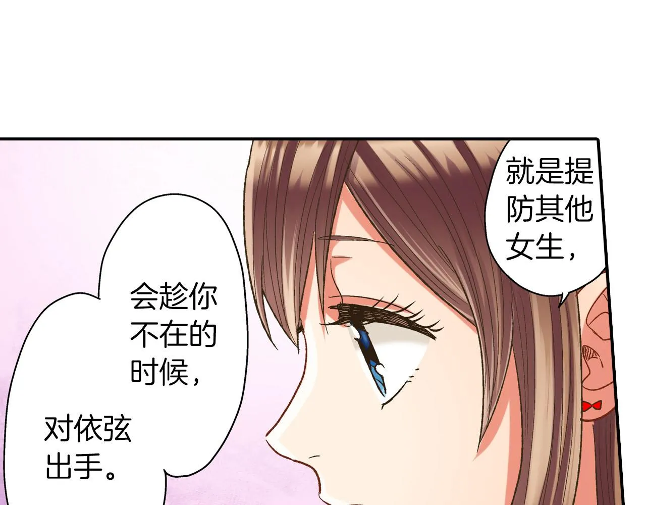 第110话 他的新同学11