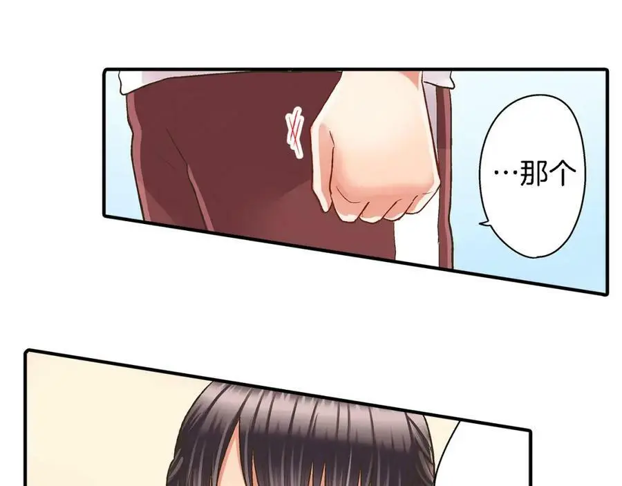 第34话 没错，我吃醋了50