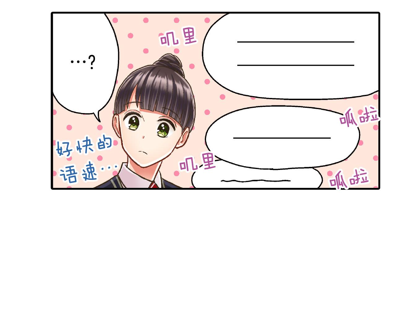 第152话 坦诚17