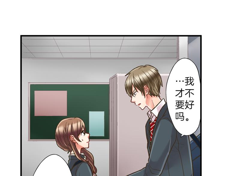 第7话 谢谢你，来我身边69