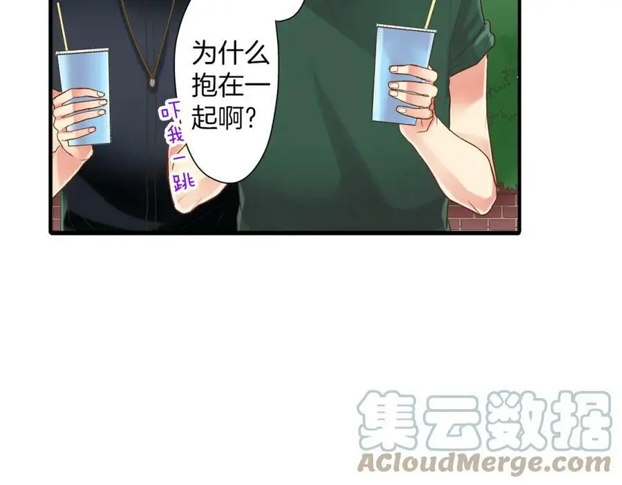 第15话 我们一起去游乐园吧！124