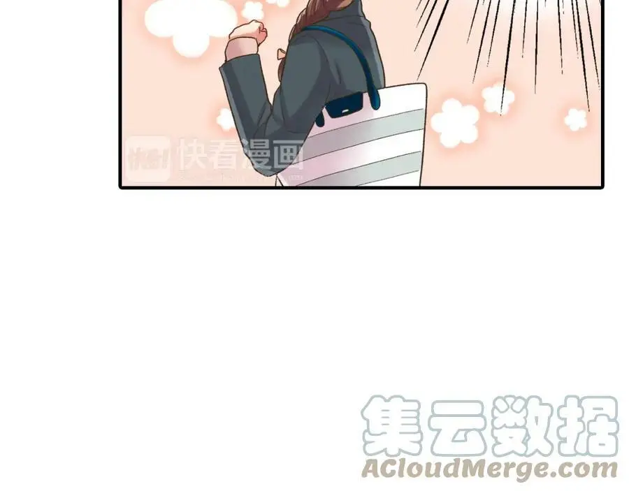 第29话！ 天啊，难道是睡迷糊了？100