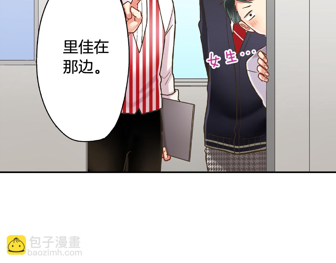 第141话 到底谁可爱？50