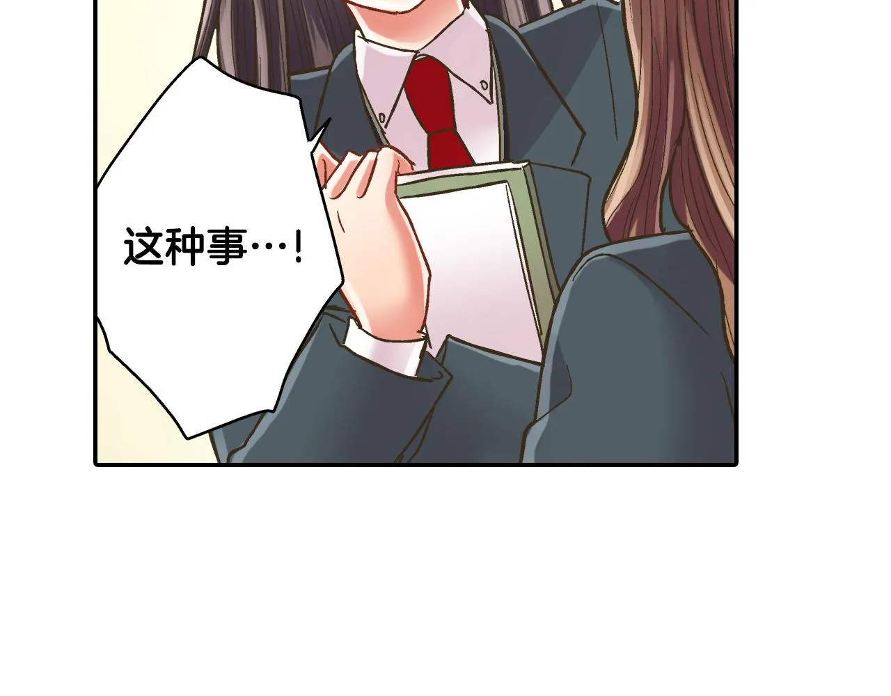 第116话 主动一点43