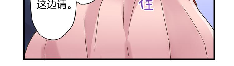 第2话 当着全校的面拥抱？！71