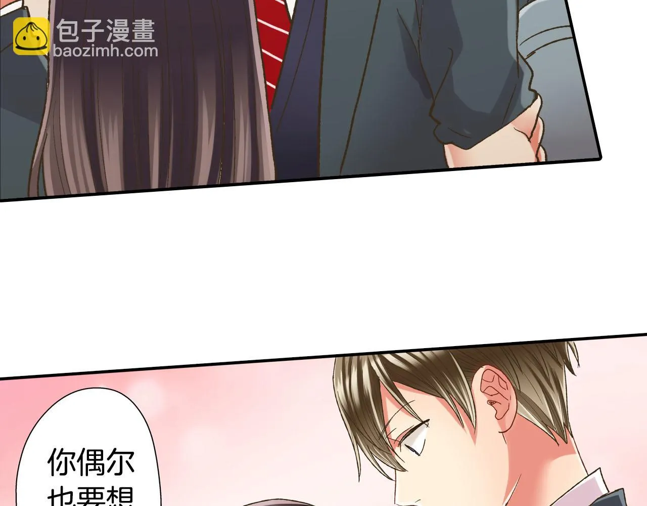 第109话 专属笑容50