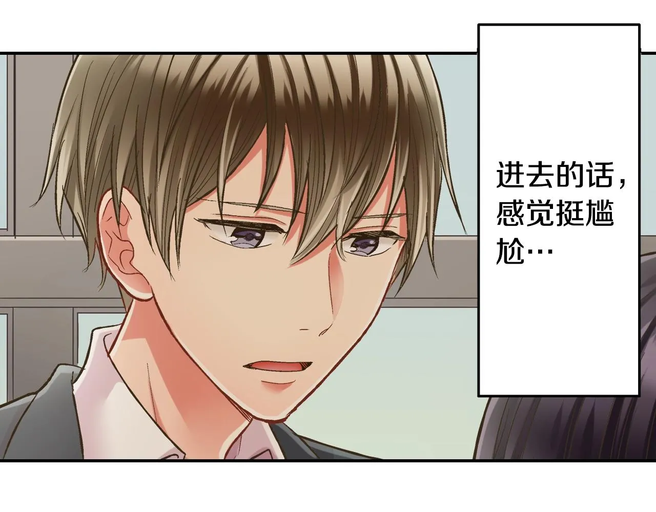 第87话 吃醋34