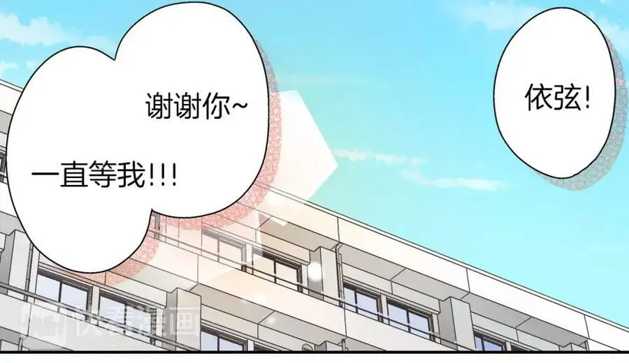 第46话 这是两个人的问题93