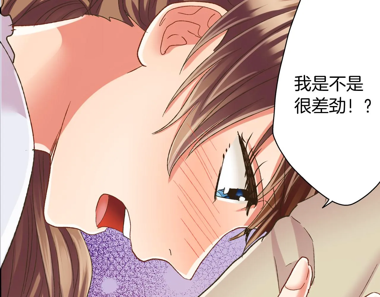 第127话 心里话8