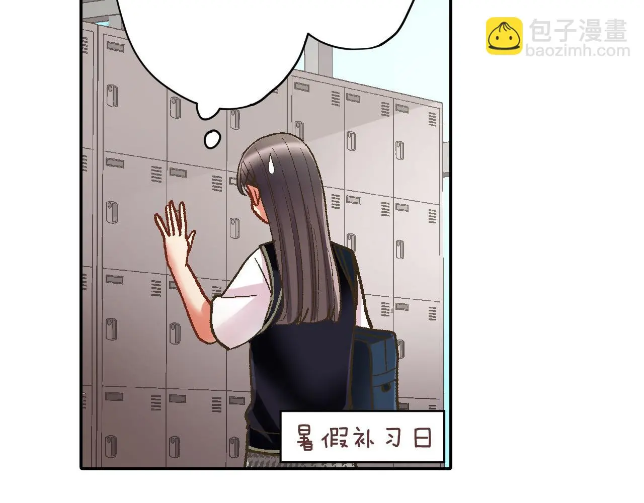 第174话 精神支柱10