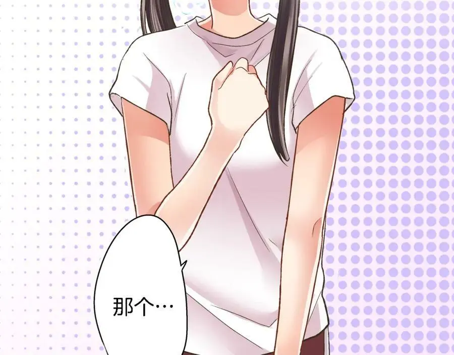第34话 没错，我吃醋了59