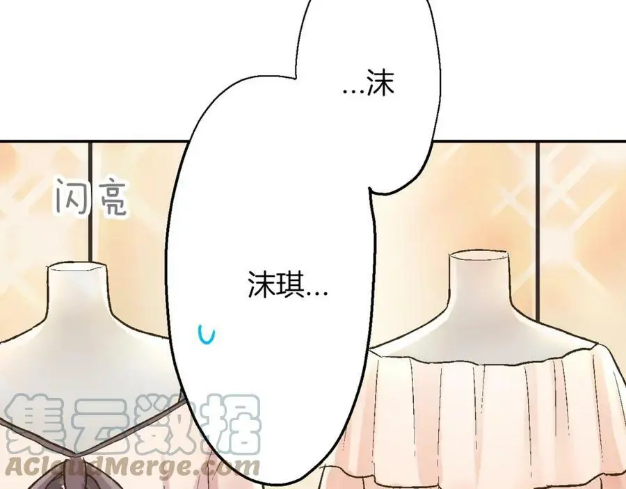 第43话 太纯情了！！68