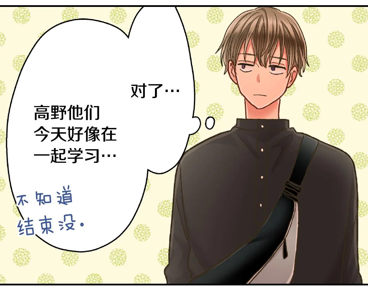 第160话 吃醋23