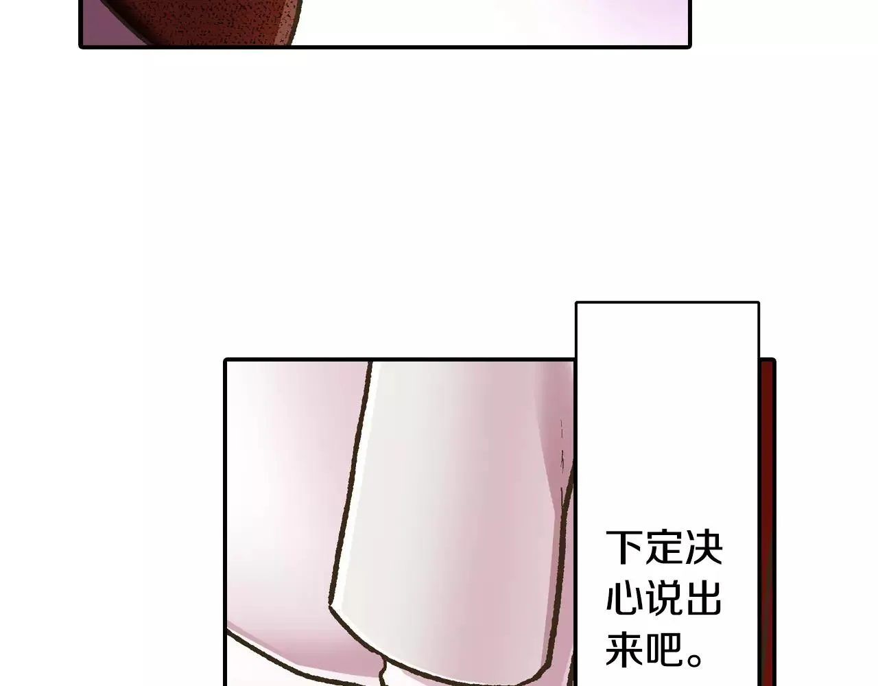 第57话 珍贵的礼物7
