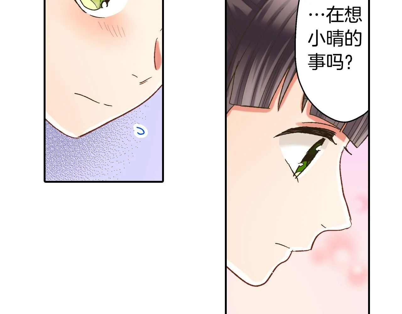 第104话 我都在5