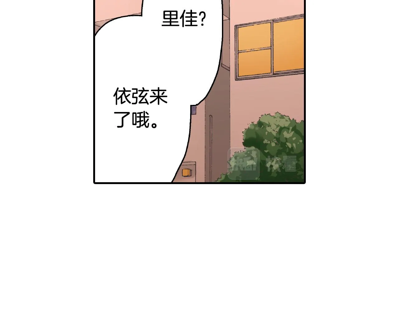 第165话 组队约会！39