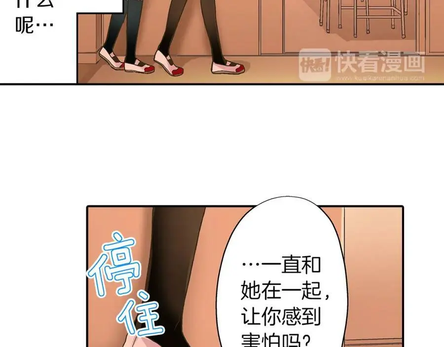 第39话 祝福你们11