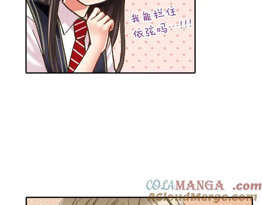 第184话 想跟你在一起72