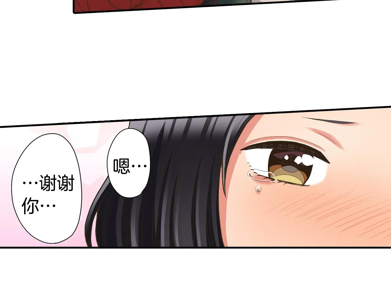 第58话 一起出去玩吧！84