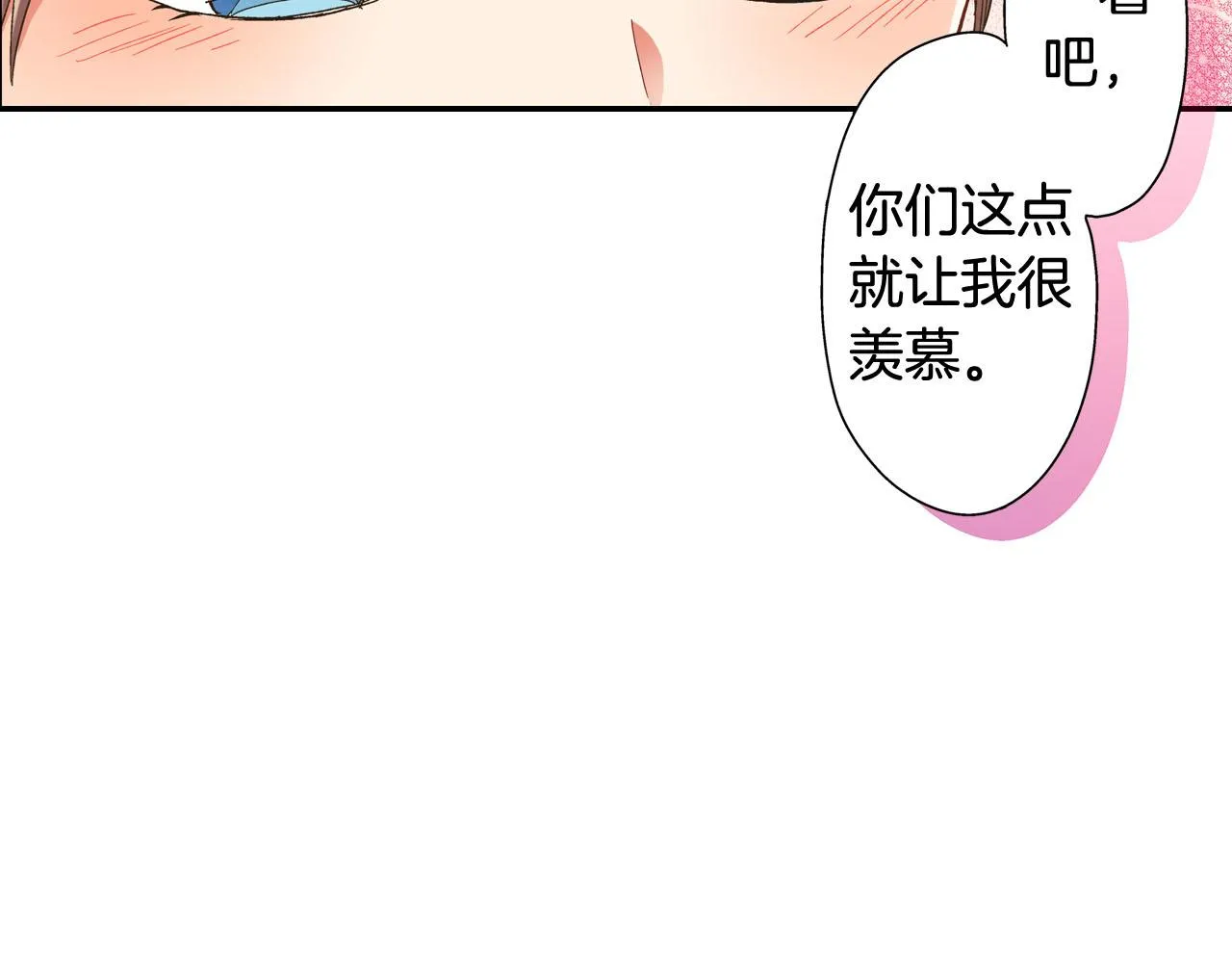 第128话 深夜对话43