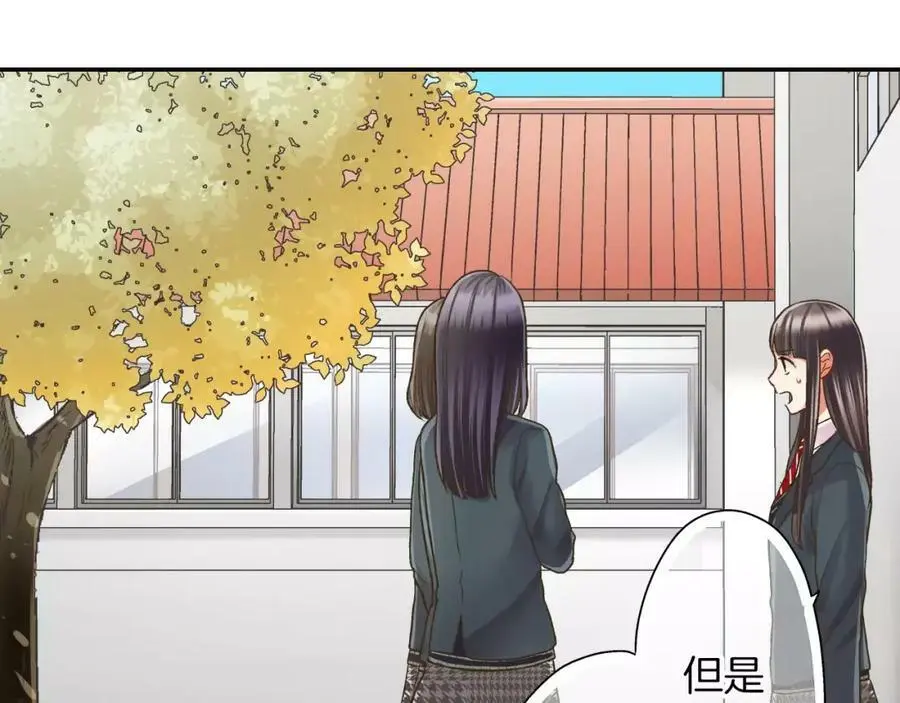 第46话 这是两个人的问题51