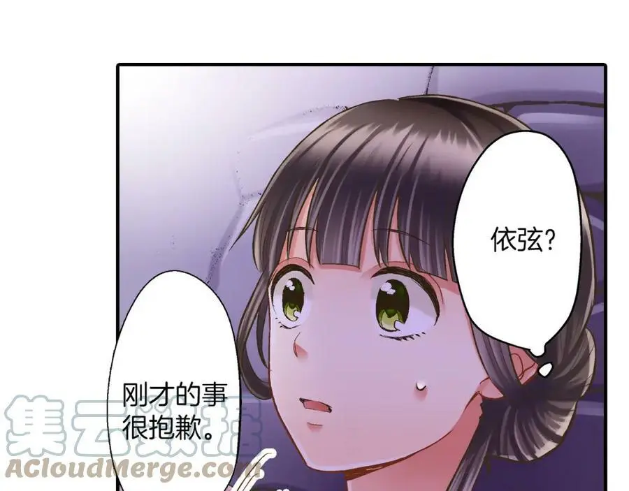 第21话 对你的感觉57