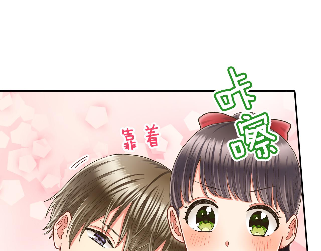 第142话 甜蜜合影68