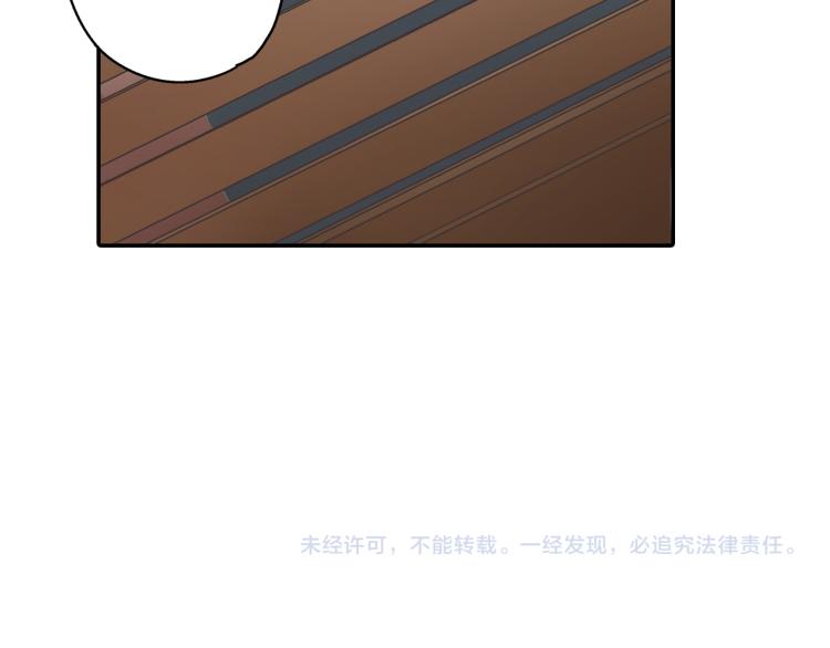 第137话 选择分手84