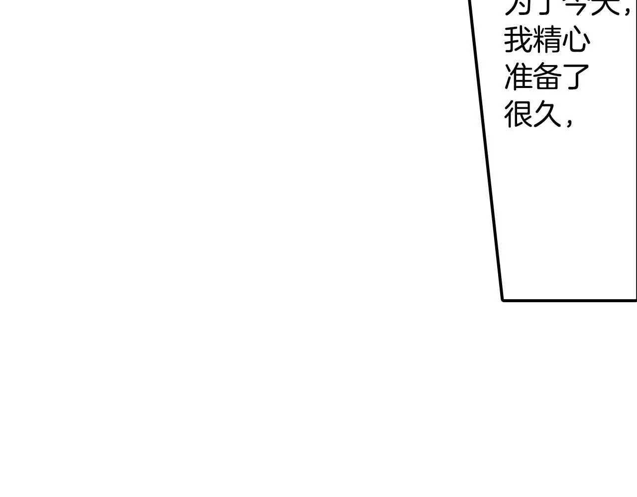 第124话 约会途中46