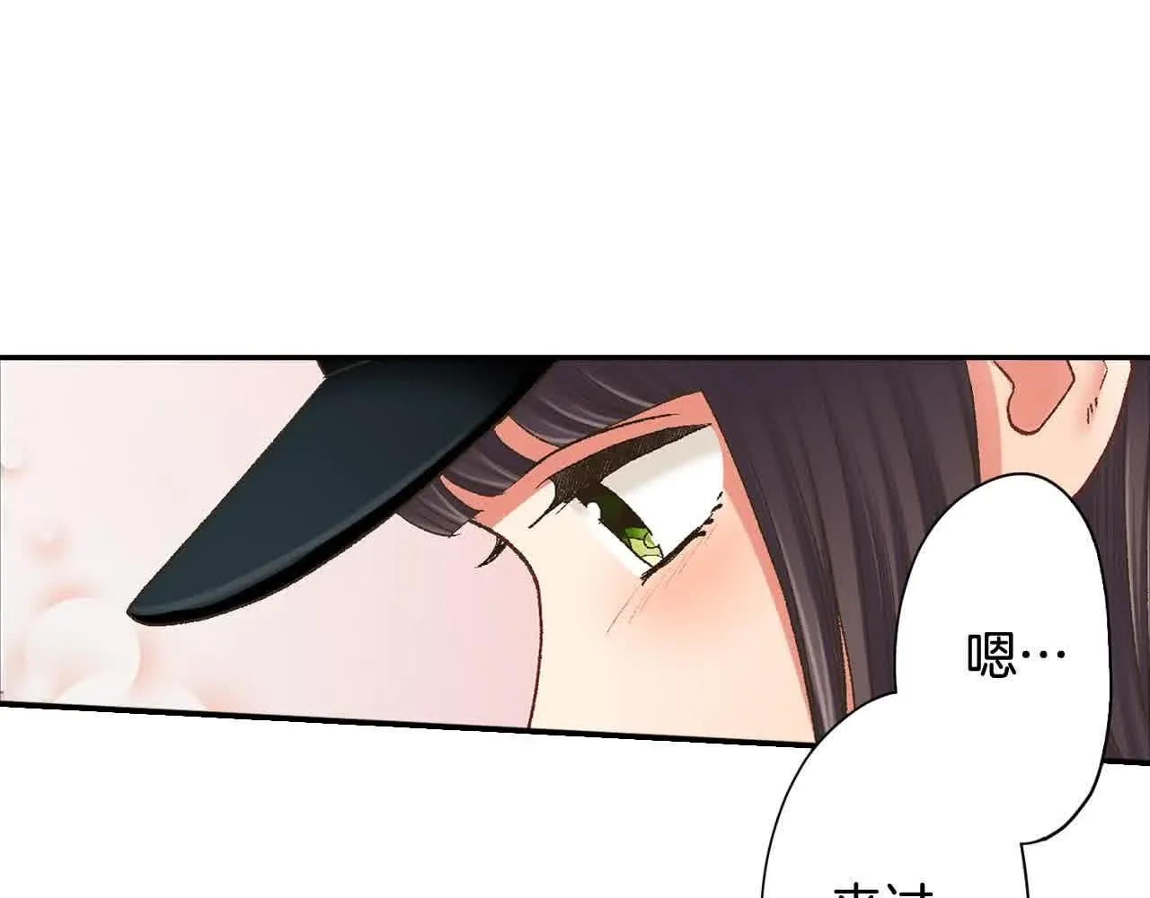 第173话 深呼吸教学10