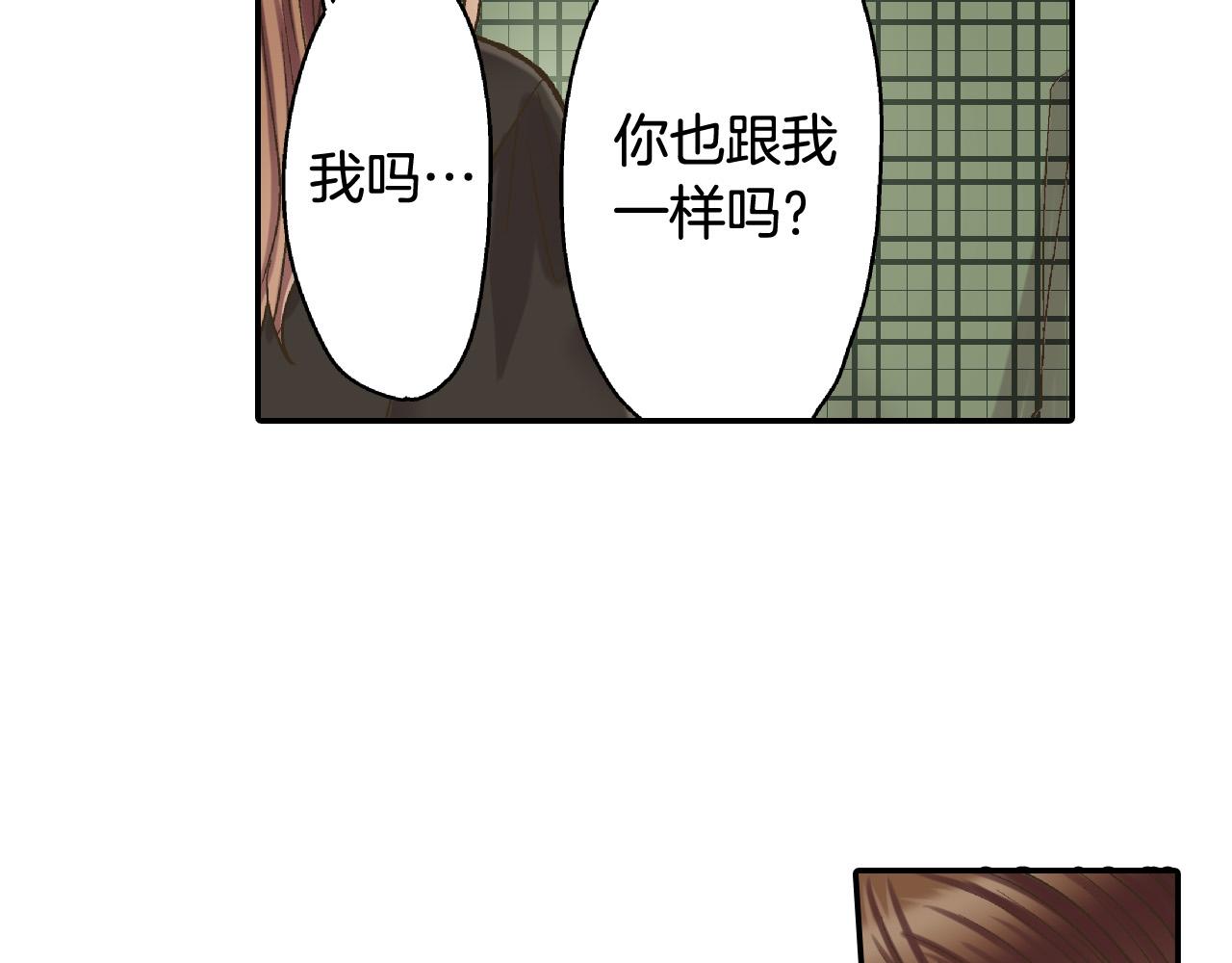 第155话 约会78