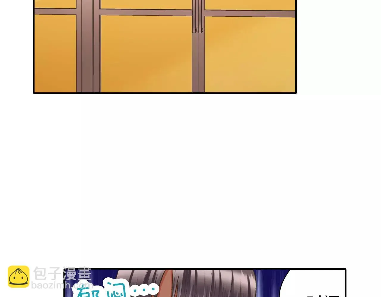 第55话 紧张的见面90