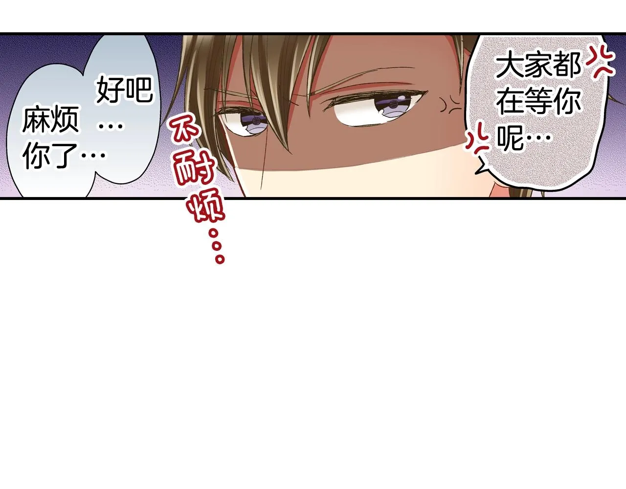 第100话 我可以自己走的36