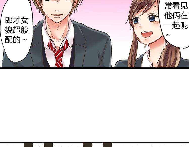 第6话 别做多余的事11