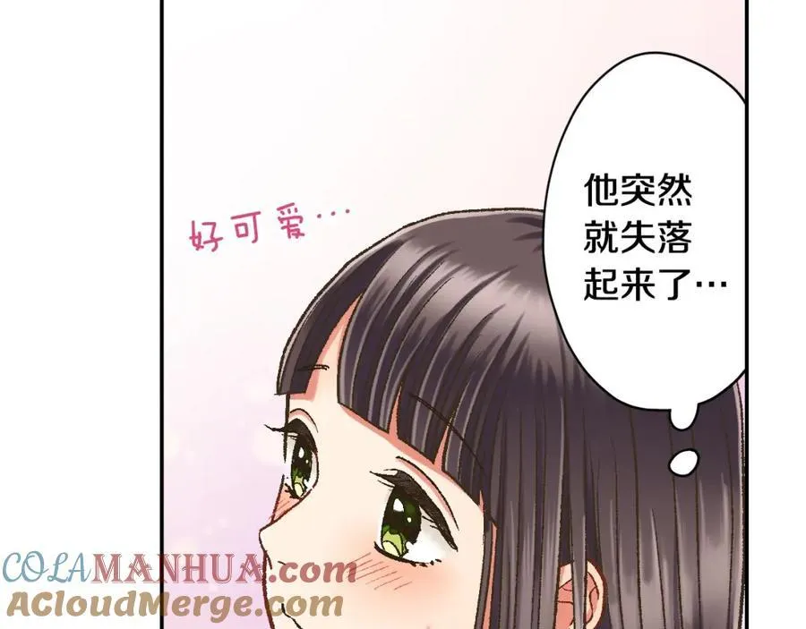 第182话 我们和好吧54