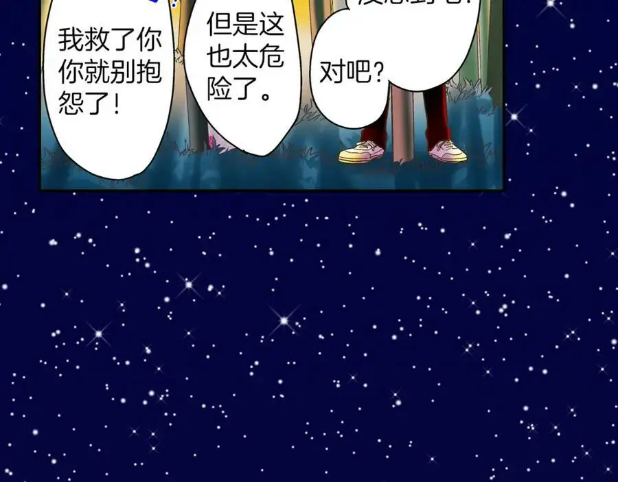 第24话 心中的答案98