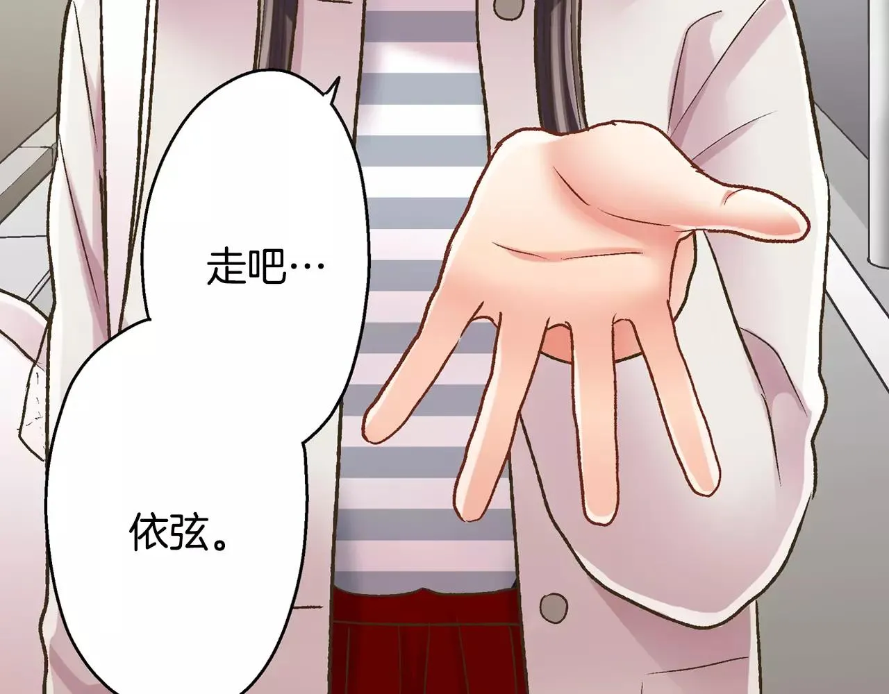 第54话 我准备好了！106