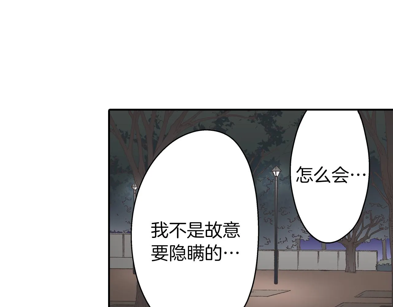 第58话 一起出去玩吧！72
