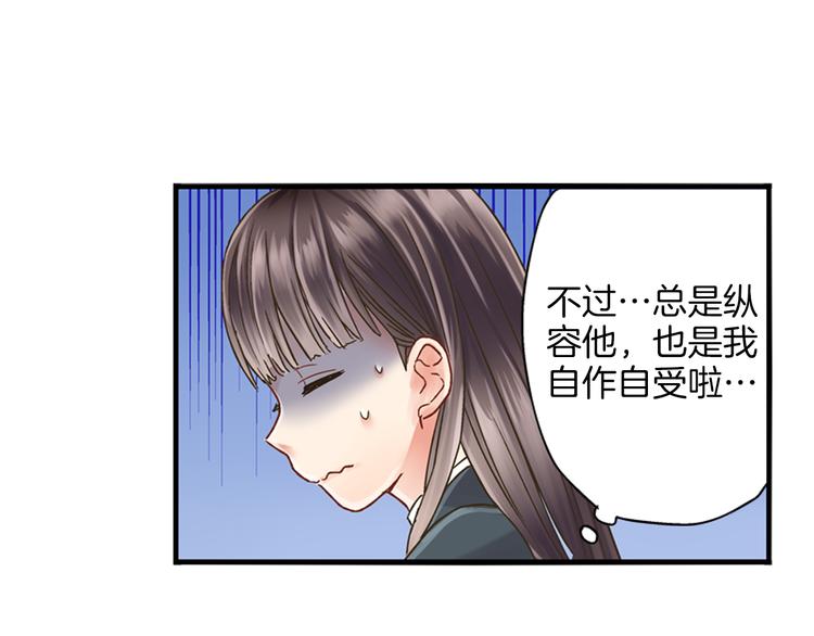 第1话 我们要试试吗？14