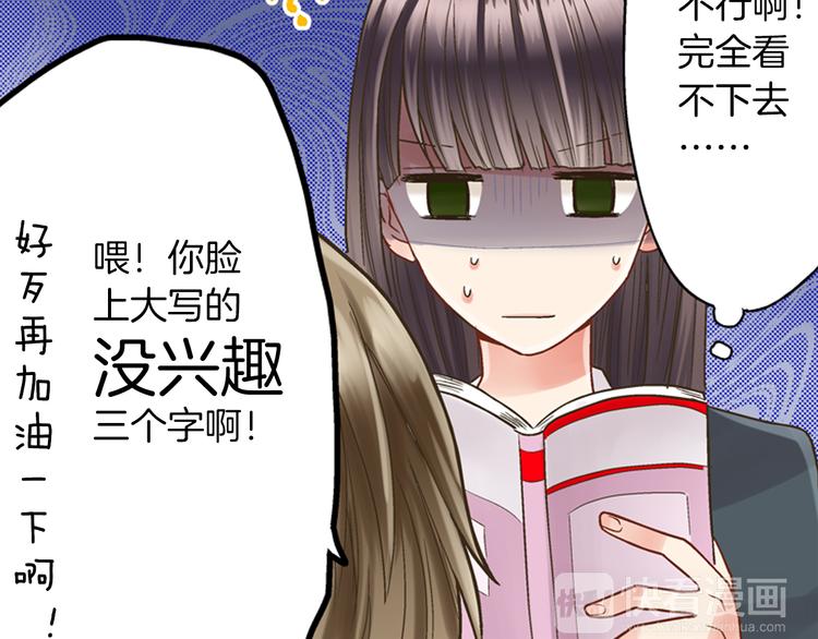 第1话 我们要试试吗？124