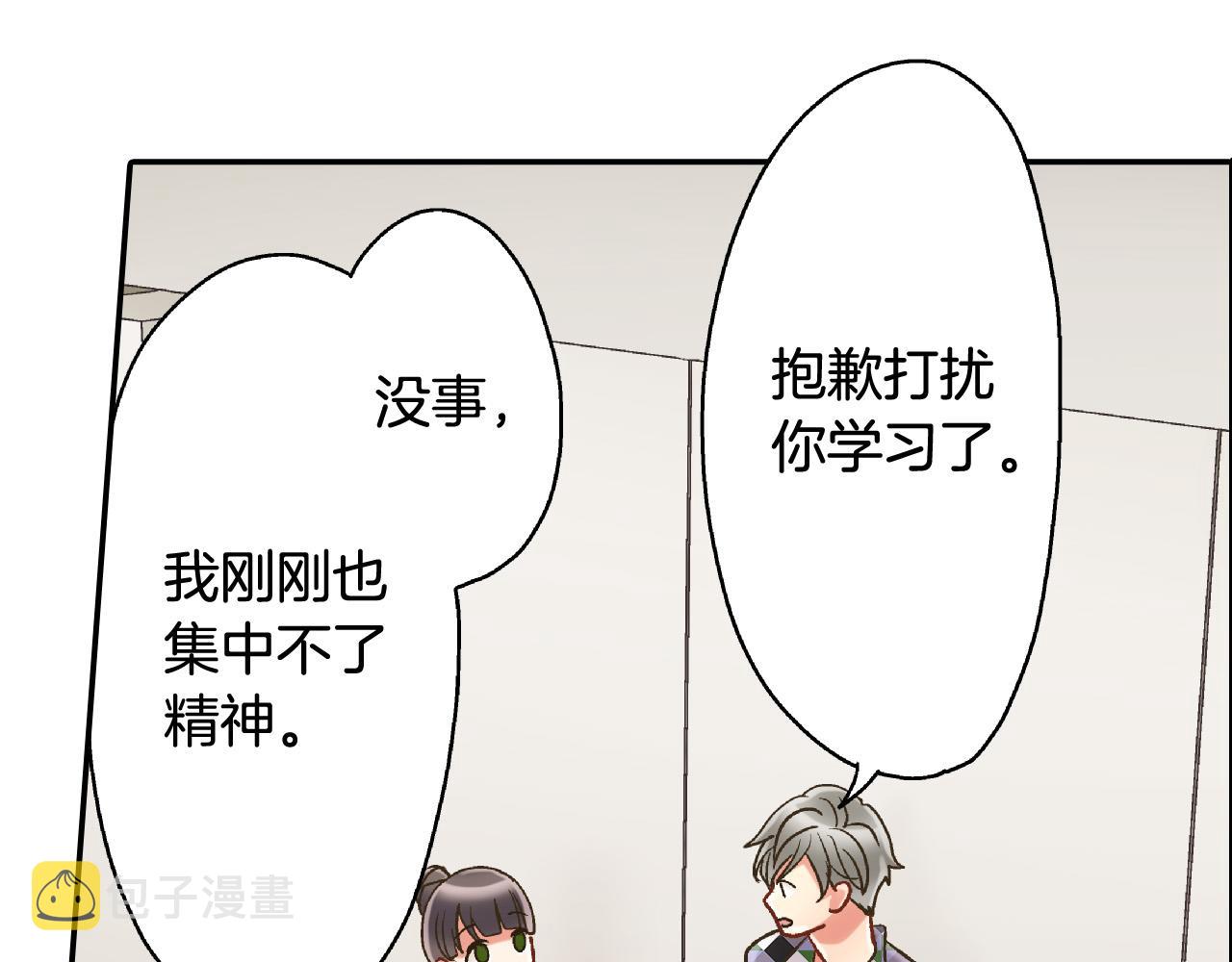 第156话 大胆求爱！35