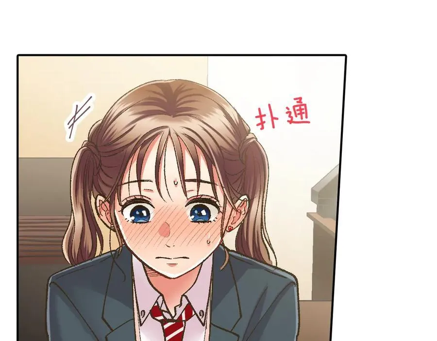 第191话 互相打趣41