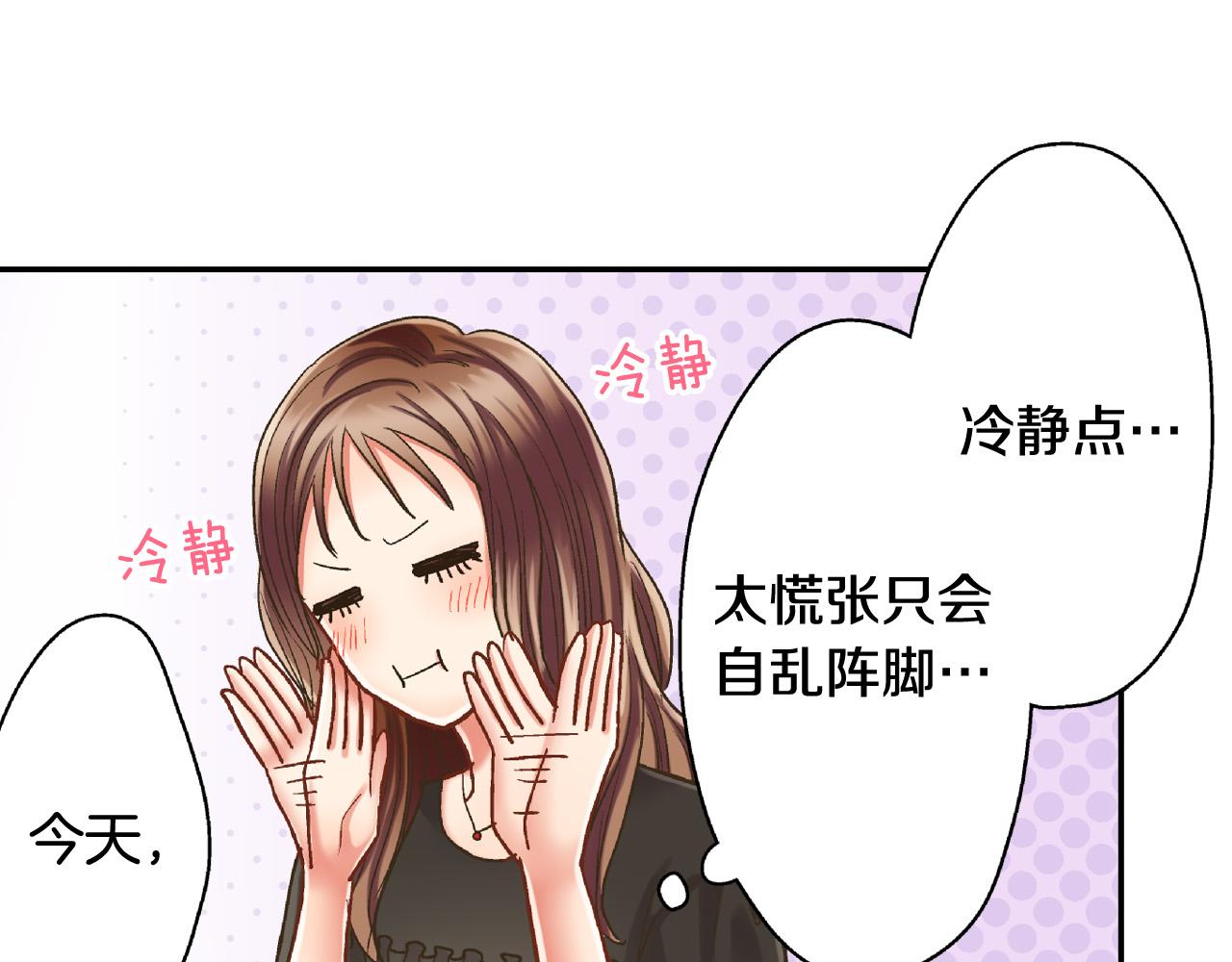 第155话 约会27