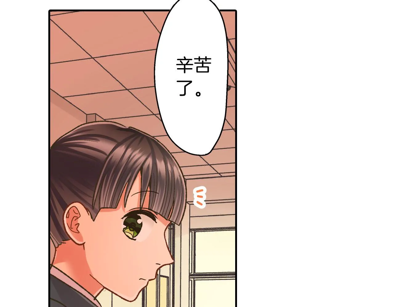 第121话 想见你7